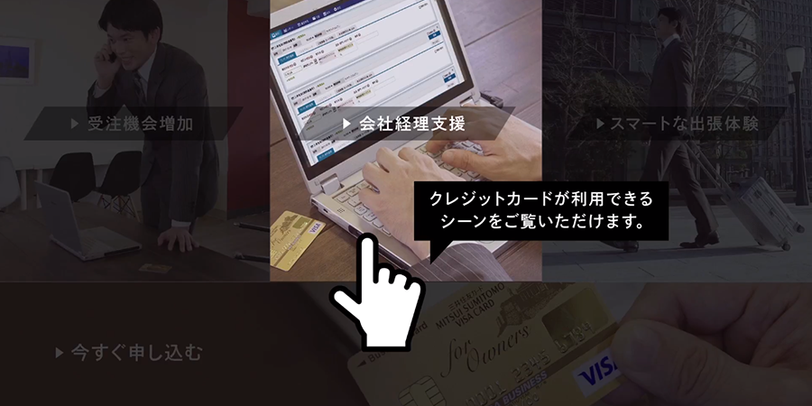 » MILの使い方｜インタラクティブ動画編集時のポイント