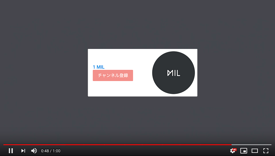 2021年版 Youtubeアナリティクスの見方 ５つの注目指標をわかりやすく解説