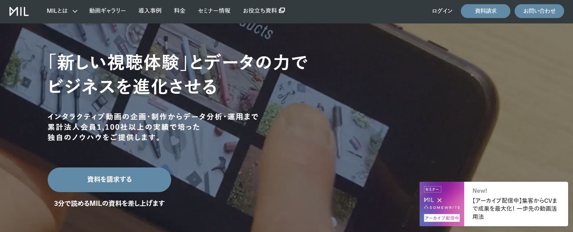 動画マーケティングの主要指標＆動画分析ツールのおすすめ7選を解説！