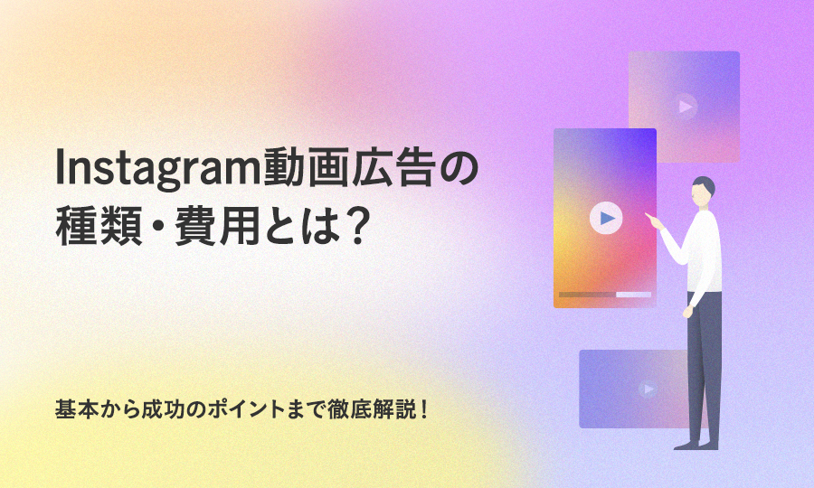 インスタグラムのインサイトが表示されない原因と対処法について Z世代